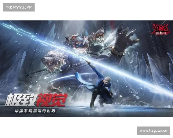 鬼泣手游：智能自动切换武器，战斗更顺畅